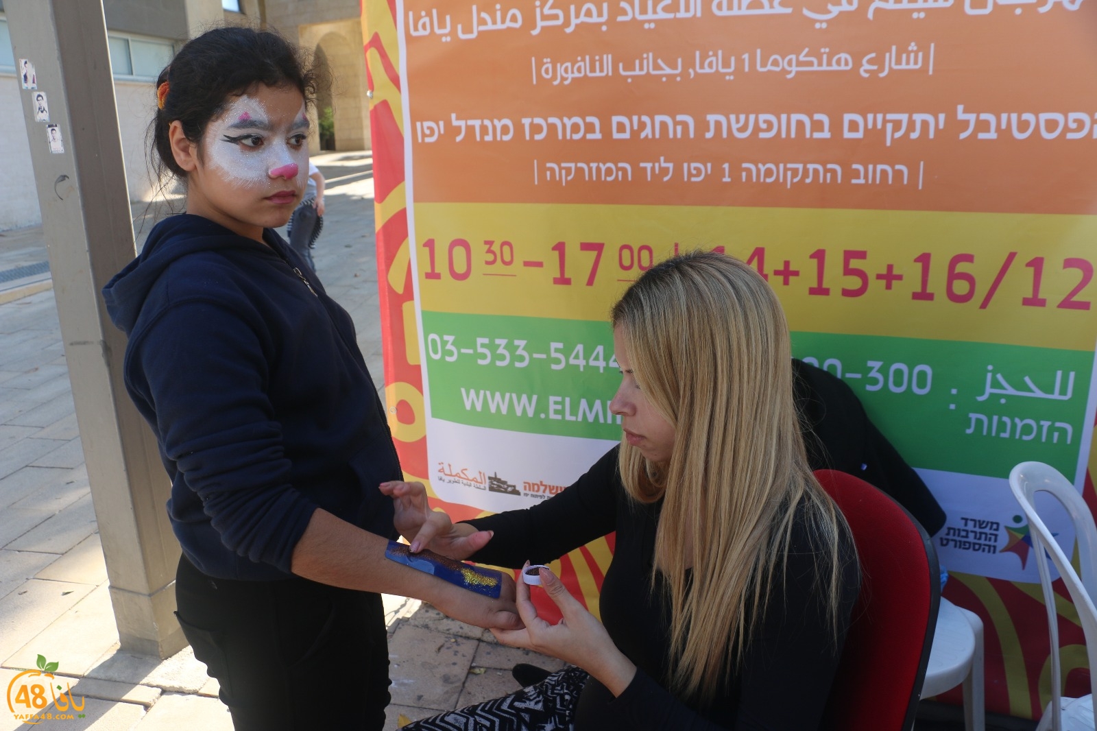 masra7ieyat (21).jpg